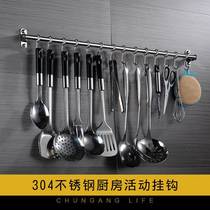 Kitchen Crochet Hook 304 Stainless Steel Hook Wall-mounted free and contained shelve Cookware Supplies Hanging Rod hanging rack