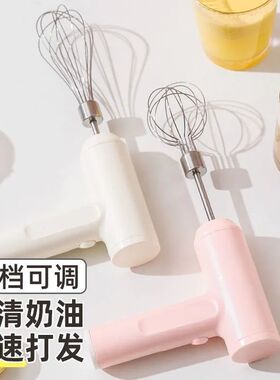 德国工艺全自动打蛋器电动家用小型鸡蛋奶油打发器蛋糕烘焙专用