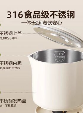 德国电热火锅不锈钢出差开水壶