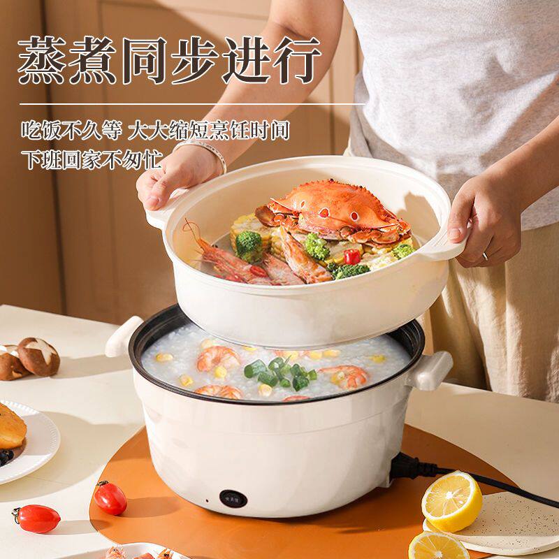 德国电炒锅多功能电煮锅宿舍电蒸锅电饭煲蒸煎烤涮一体锅电热火锅