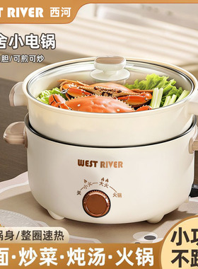 德国全自动烹饪锅一体家用电火锅多功能料理锅蒸煎炒涮不粘炒菜机