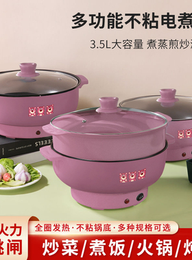 德国全自动烹饪锅一体家用电煮锅学生宿舍电炒锅煎炒不粘锅炒菜机