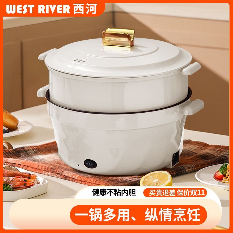 德国电炒锅多功能电煮锅宿舍电蒸锅电饭煲蒸煎烤涮一体锅电热火锅