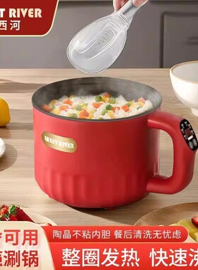 智能低糖电饭煲家用电饭锅多功能迷你全自动学生宿舍电煮锅电火锅