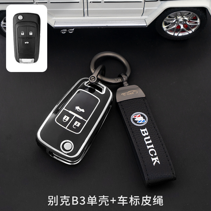 别克汽车钥匙壳英朗钥匙套君威英朗昂科威保护套威朗君越gl8 扣包