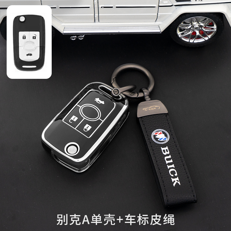 别克汽车钥匙壳英朗钥匙套君威英朗昂科威保护套威朗君越gl8 扣包