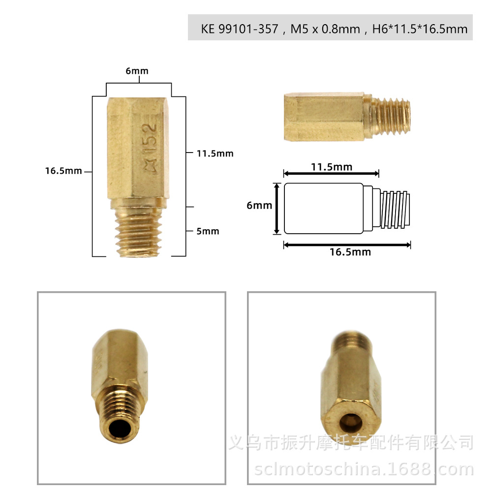 1PCS Main Jets Keihin OKO KOSO PWK FCR化油器喷油嘴主量孔喷嘴 - 图3