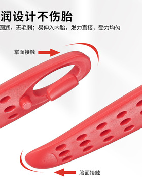 VXM自行车尼龙撬胎棒 公路车塑料轮胎撬山地车扒胎器撬棒补胎工具