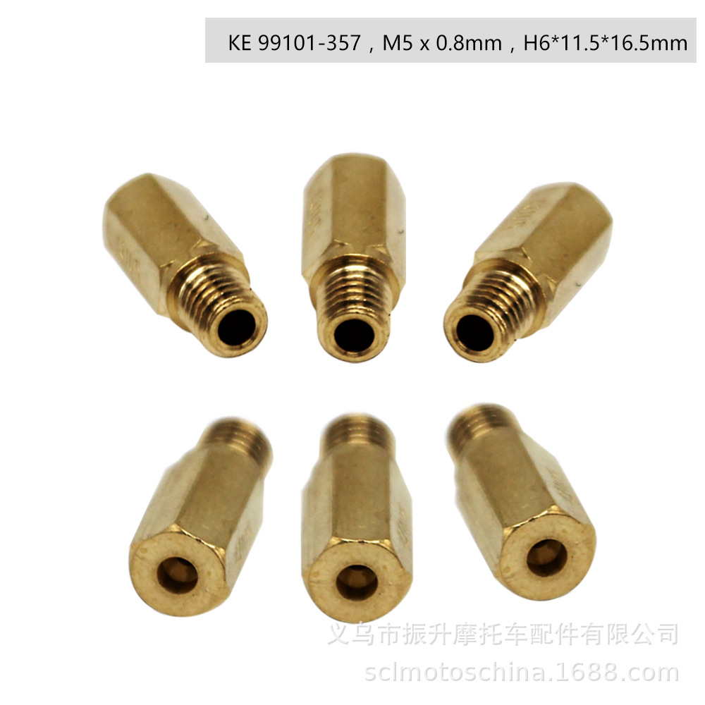 1PCS Main Jets Keihin OKO KOSO PWK FCR化油器喷油嘴主量孔喷嘴 - 图1