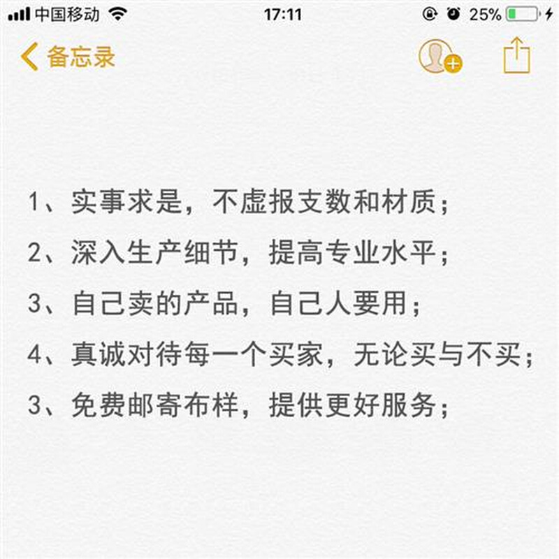 有个家双向140支匹马棉四件套纯棉纯色贡缎长绒棉床品定制四季-图2