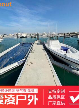 海上游艇摩托艇泊位水上充气码头浮排停靠台游艇防污防腐蚀防生蚝