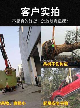 大吨位扁平吊装带10t10M10t20M涤纶工业吊带10吨15吨20吨起重吊带