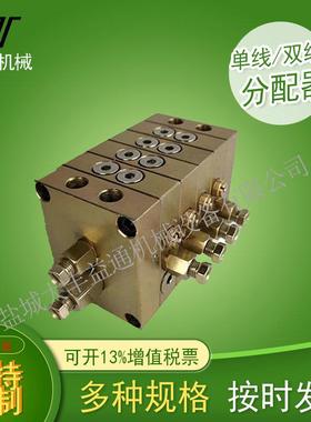 PSQ—61干油分配器PSQ—33单线分配器