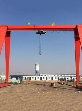 移动龙门吊行车门式起重机20吨大吨位户外MH型露天花架龙门吊