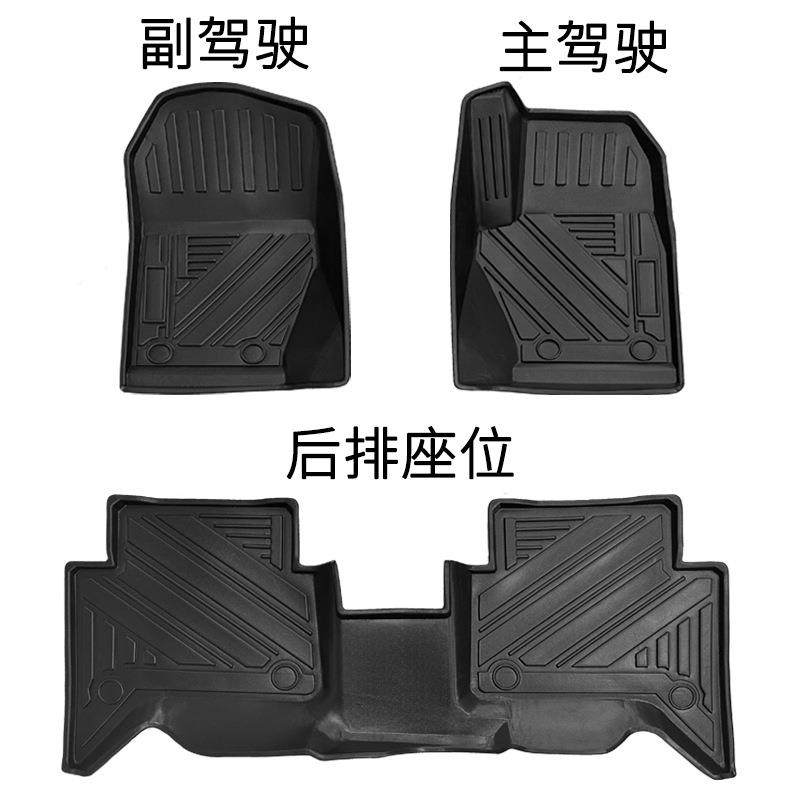 TPE脚垫适用于长城魏派WEY坦克300右舵汽车脚垫防水耐磨无异味地,淘宝优惠券,粉丝福利购,淘宝优惠卷