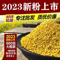 Fresh Qinghai Oil Vegetable Flower Powder Pure Natural Edible Bee Pollen Male Top 500 gr Unbroken Wall