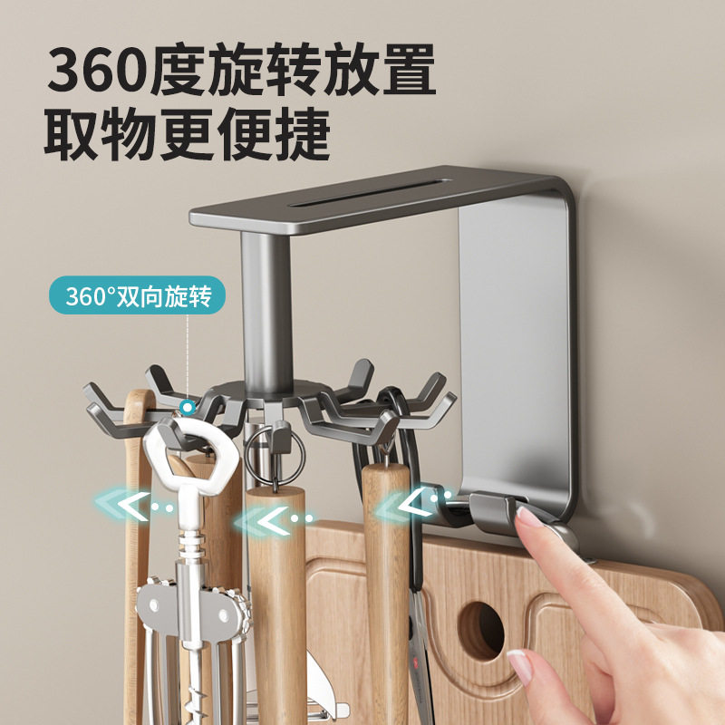 厨房旋转挂钩免打孔壁挂式十爪转角锅铲勺子厨具收纳架挂架置物架,淘宝优惠券,粉丝福利购,淘宝优惠卷