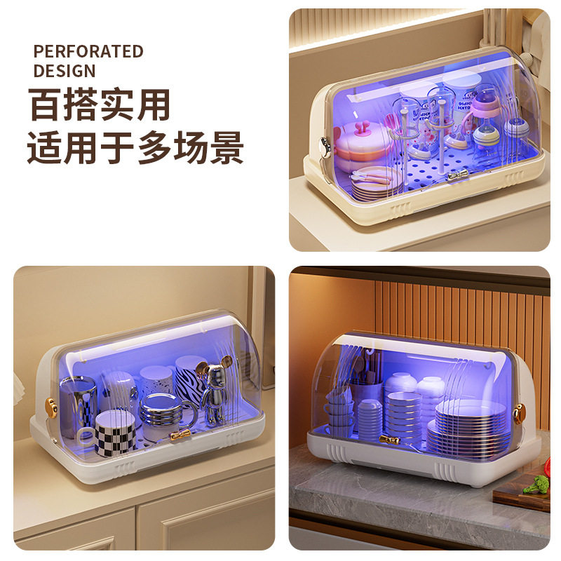 婴幼儿奶瓶收纳盒箱紫外线消毒宝宝碗筷子辅食餐具杯子沥水置物架,淘宝优惠券,粉丝福利购,淘宝优惠卷