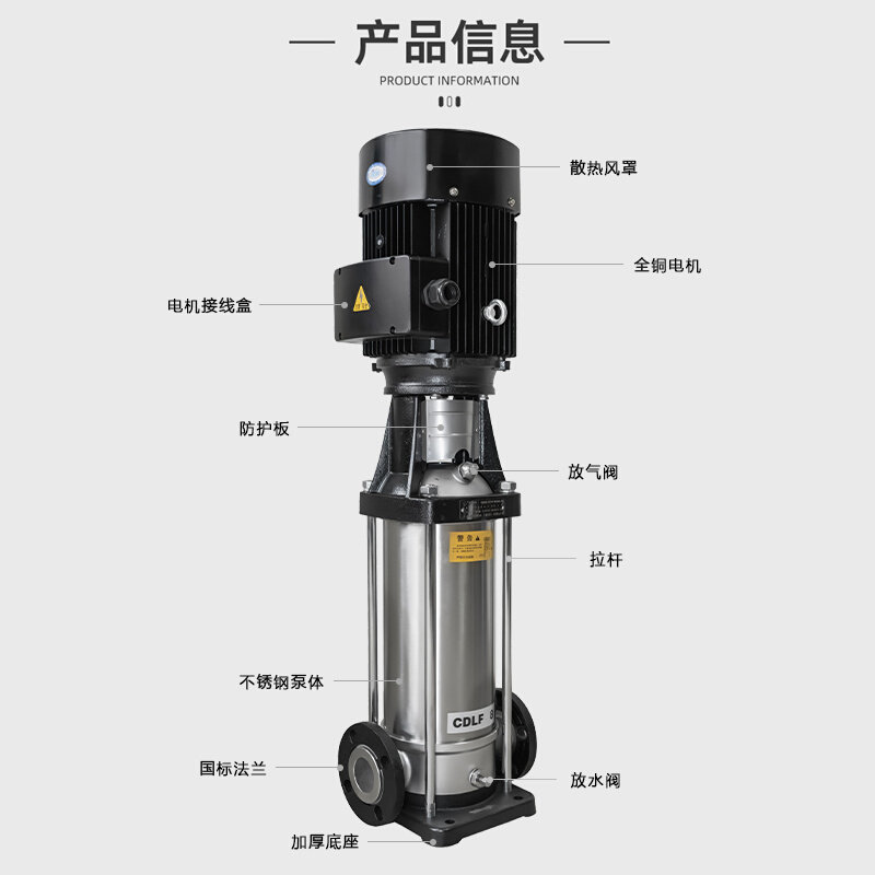 CDLF不锈钢立式多级离心泵高扬程无负压恒压变频临时供水设备_虎窝淘