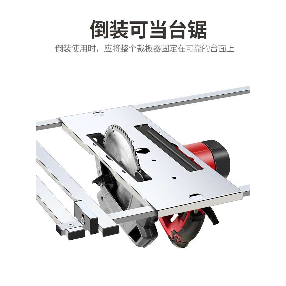 云石机手提锯裁板木工切割机底板靠山石膏板木材切割 - 图1