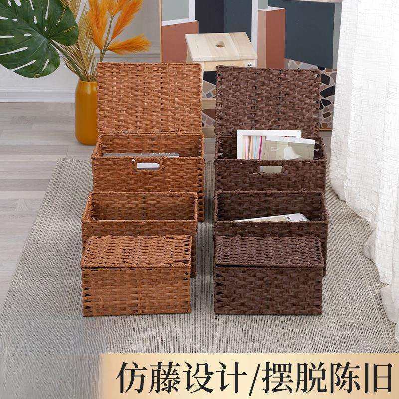 带盖仿藤编织收纳筐多功能整理收纳篮带把手家用卧室杂物储物盒,淘宝优惠券,粉丝福利购,淘宝优惠卷