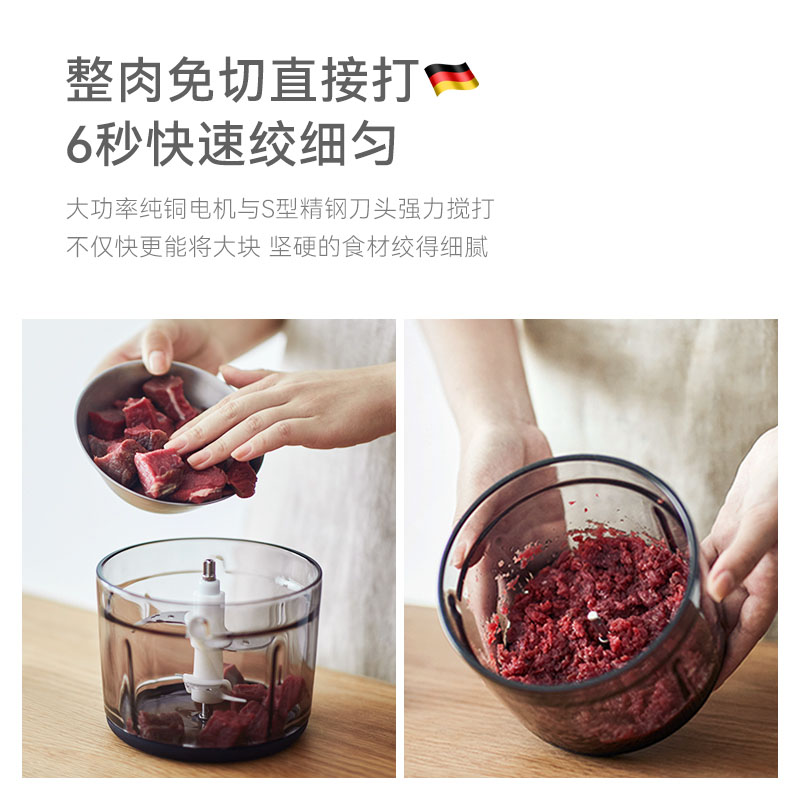 德国立时绞肉机家用电动小型多功能全自动搅拌机打碎肉打馅蒜泥机 - 图0
