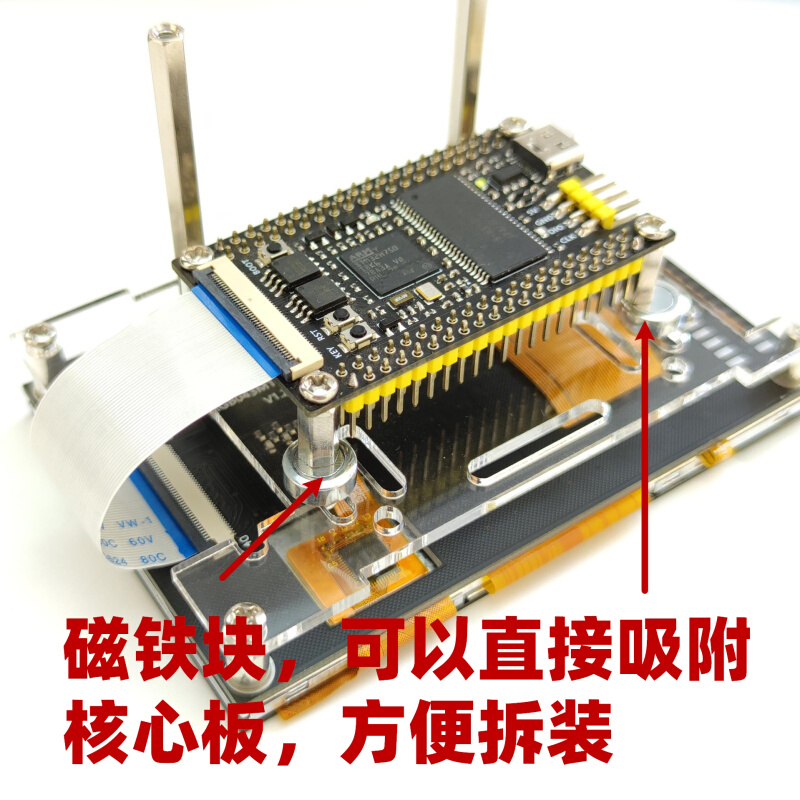 4.3寸TFT液晶屏 RGB接口 单片机STM32显示模块 电容触摸屏 反客 - 图0