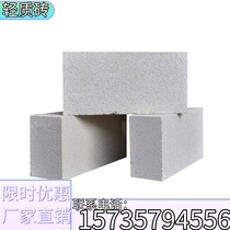 Soundproof Wall Brick Process Masonry Wall Brick Light Brick Insulation Light Brick Building component Art Masonry brick Decorative Brick