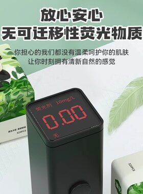 漫花原木5层压花抽纸实惠装
