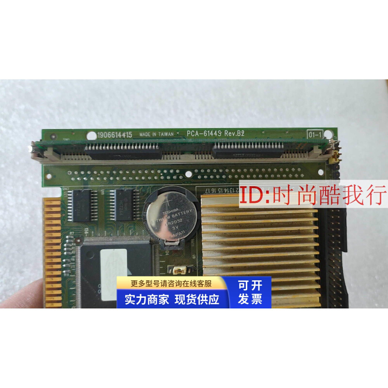 研华PCA-6144S REV: B2 半长ISA工控主板PCA-6144S 送CPU和内存 - 图1