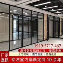 Aluminum alloy single-glass Guangxi Nanning local office glass partition