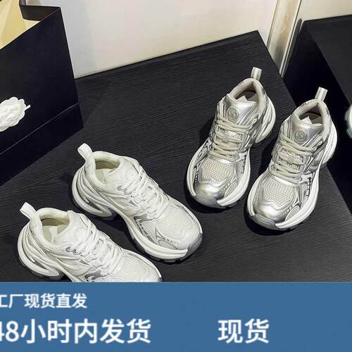 炸街老爹鞋女2026新款夏季透气网面厚底增高百搭欧洲站运动休闲鞋 - 图2