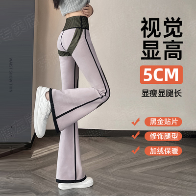 芬腾鲨鱼裤冬款加绒外穿健身瑜伽