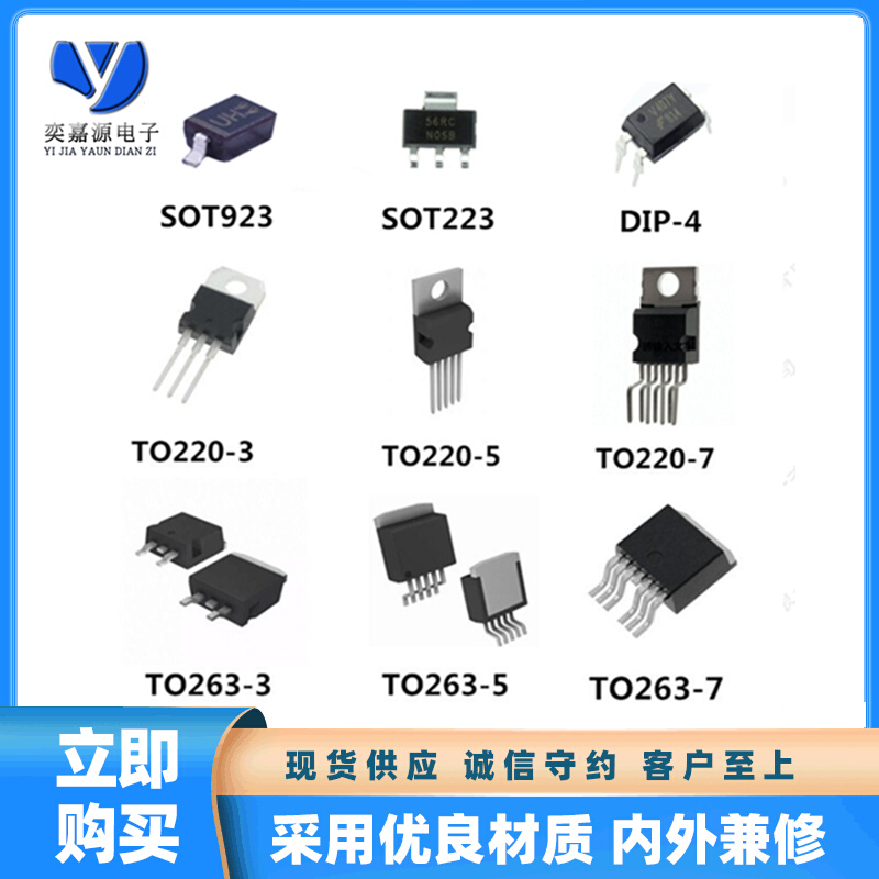 ADS7811U封装 SOIC-28模拟数字转换器芯片贴片ic全新进口原装-图1