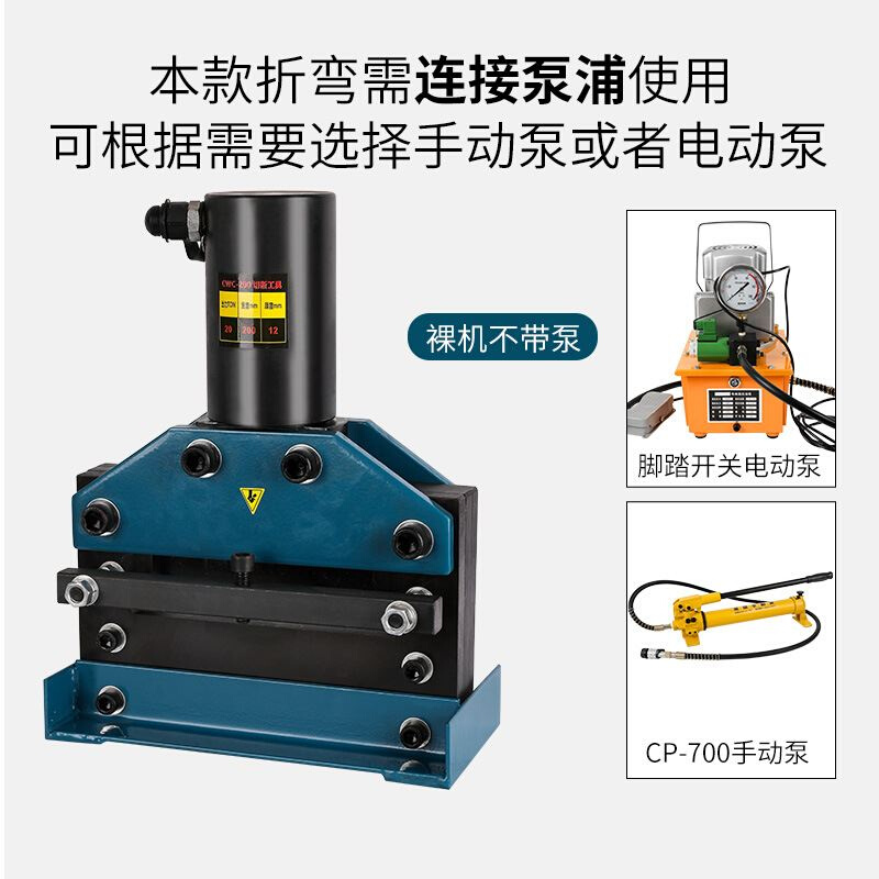 液压切排机电动液压切断机器铜铝排CWC-150/200不锈钢铁板切割机 - 图0