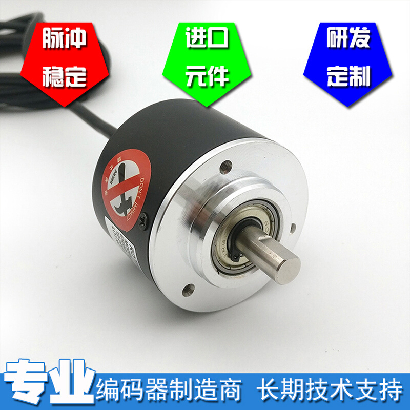 E50S8-2000-3-T-24光电编码器脉冲数2000线ROTARY ENCODER - 图0