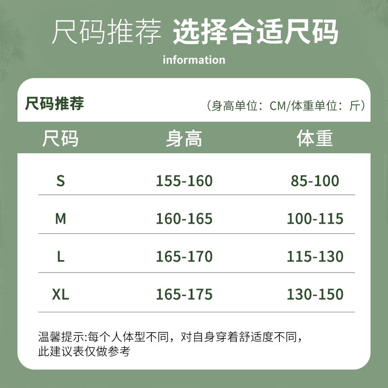 回力短袖女2024新款夏季国风上衣新中式女装绿色纯棉正肩插肩t恤J