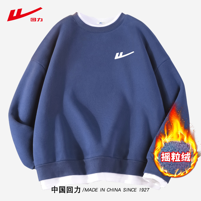 [回力]加绒卫衣女冬季假两件