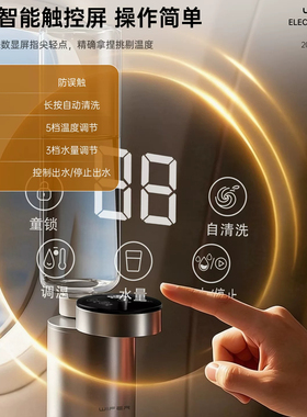 WIFER即热式折叠水壶旅行出差酒店家用便携式5段水温即调即出