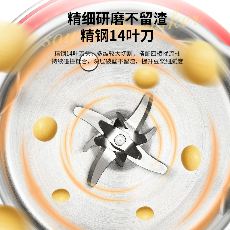 British WIFER new wall-breaking soy milk maker flagship store