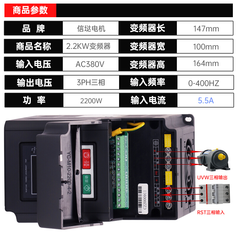 达信XD2200W变频器三相380V通用重载电机控制调速变频器220V单相 - 图1