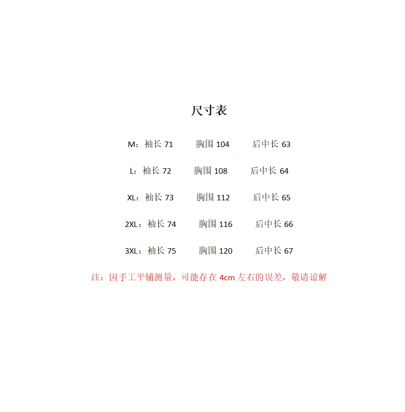 商品详情图片