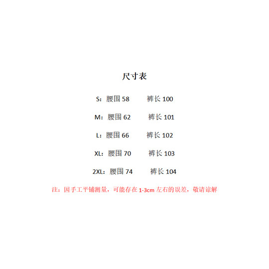 10-13F three-button tight elastic pencil pants 11225