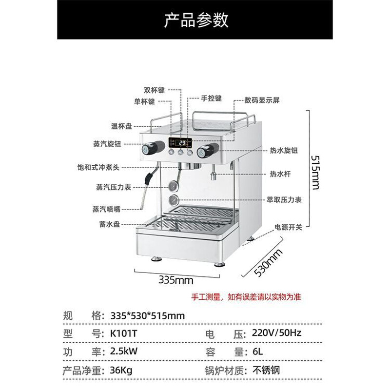 赤兔西厨单头意式半自动咖啡机商用办公室家用咖啡机K101T不锈钢-图1