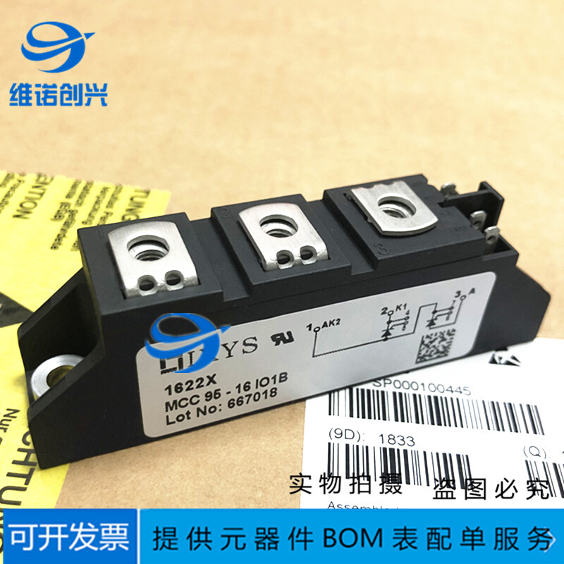 场效应模块 VMK92 110 VMK165-007T VMK95-007T  -02T1 - 图1