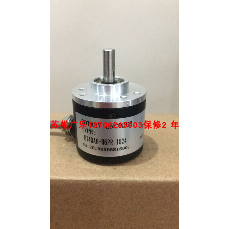 isc3806-003gx-3600bz2-5l  EI40A6-H6PR-1024 EI40A6-H6AR-1024 - 图2