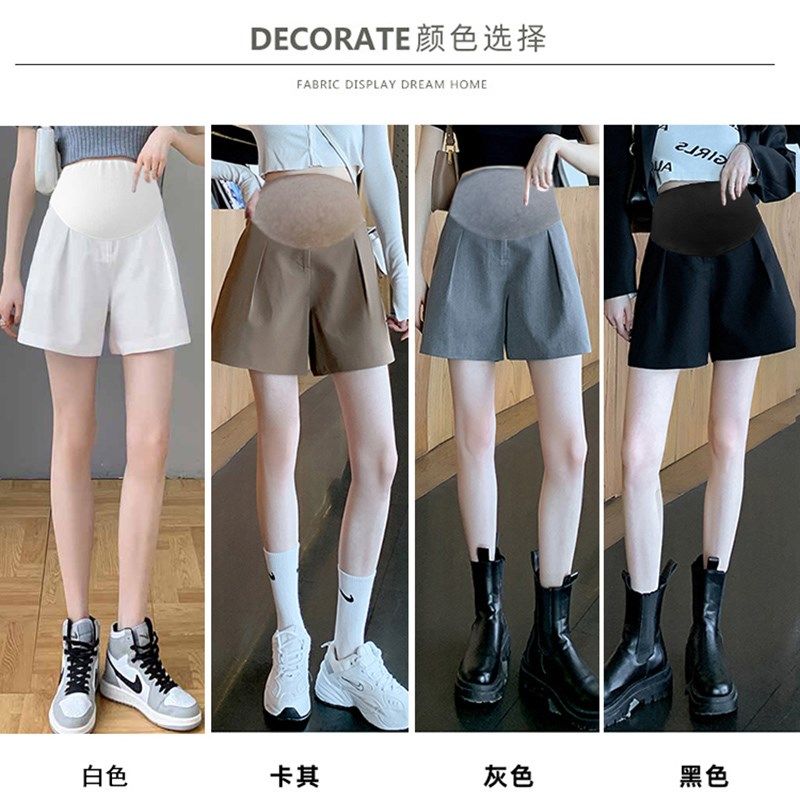 孕妇短裤夏季薄款外穿休闲打底裤女夏装小个子阔腿西装裤夏款裤子,淘宝优惠券,粉丝福利购,淘宝优惠卷