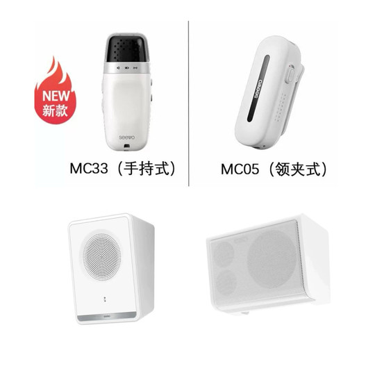 Seewo original microphone