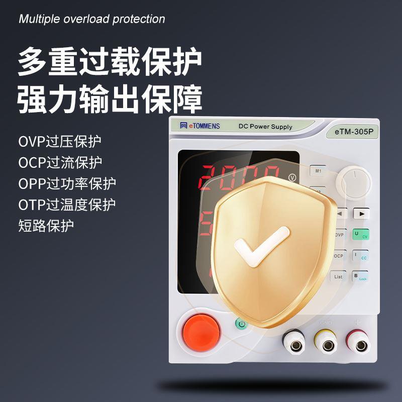 同门可调直流稳压电源30v10a电源表手机维修专用恒流源数控电压源-图0