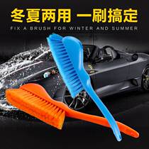 Car wash brushed snow brush car with snow shovel soft hair unhurt car lacquered winter Summer multi-function shovel snow tool